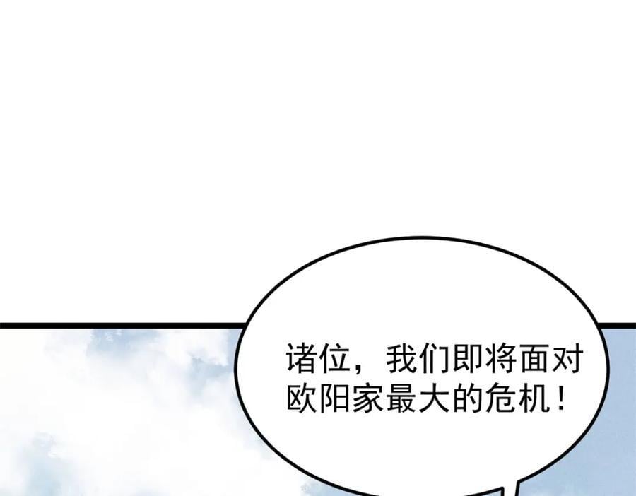 268 边撸串边打7