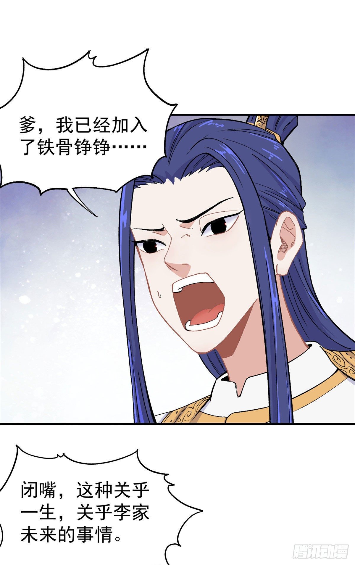 09 初阶洞察之符12