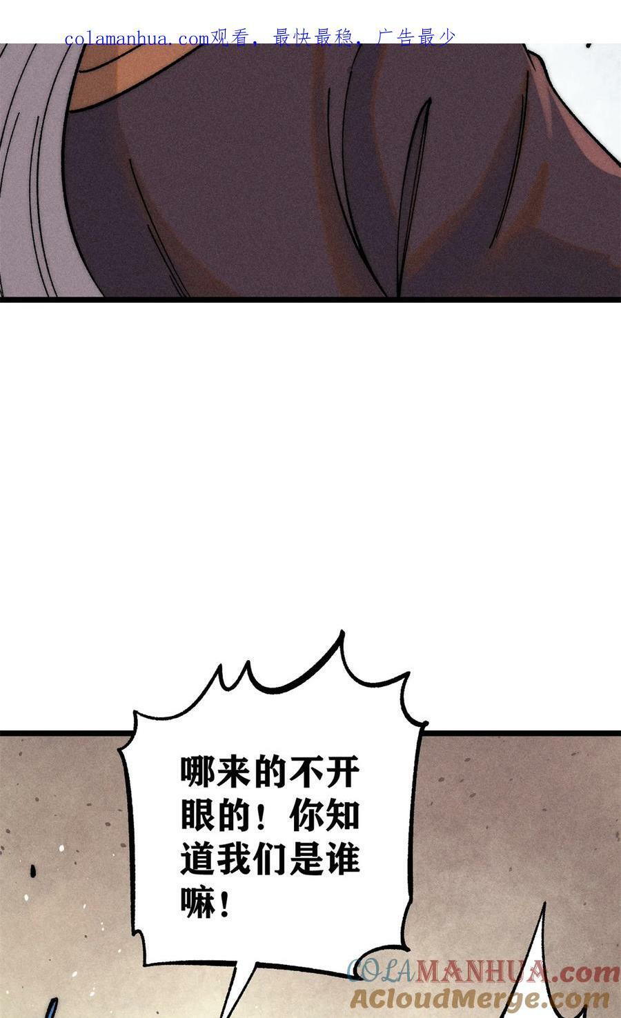225 爷打的就是精锐3