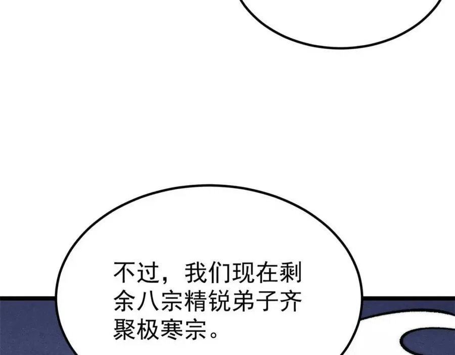 305 以一敌八7