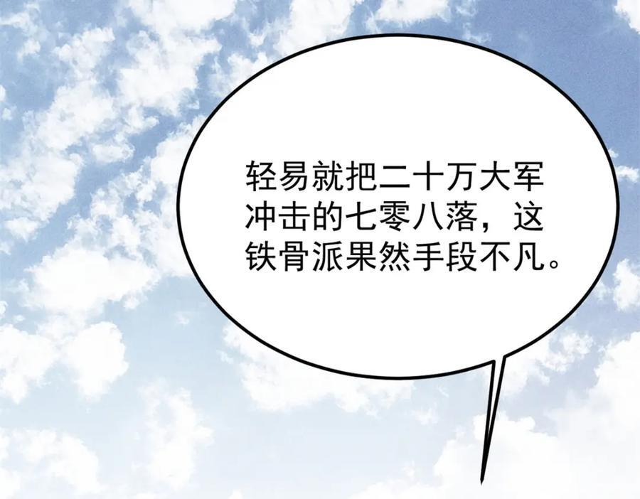 253 围剿渣男141