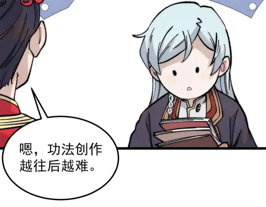 276 铁骨铮铮派集体摆烂34