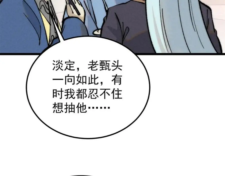 273 成功招生94