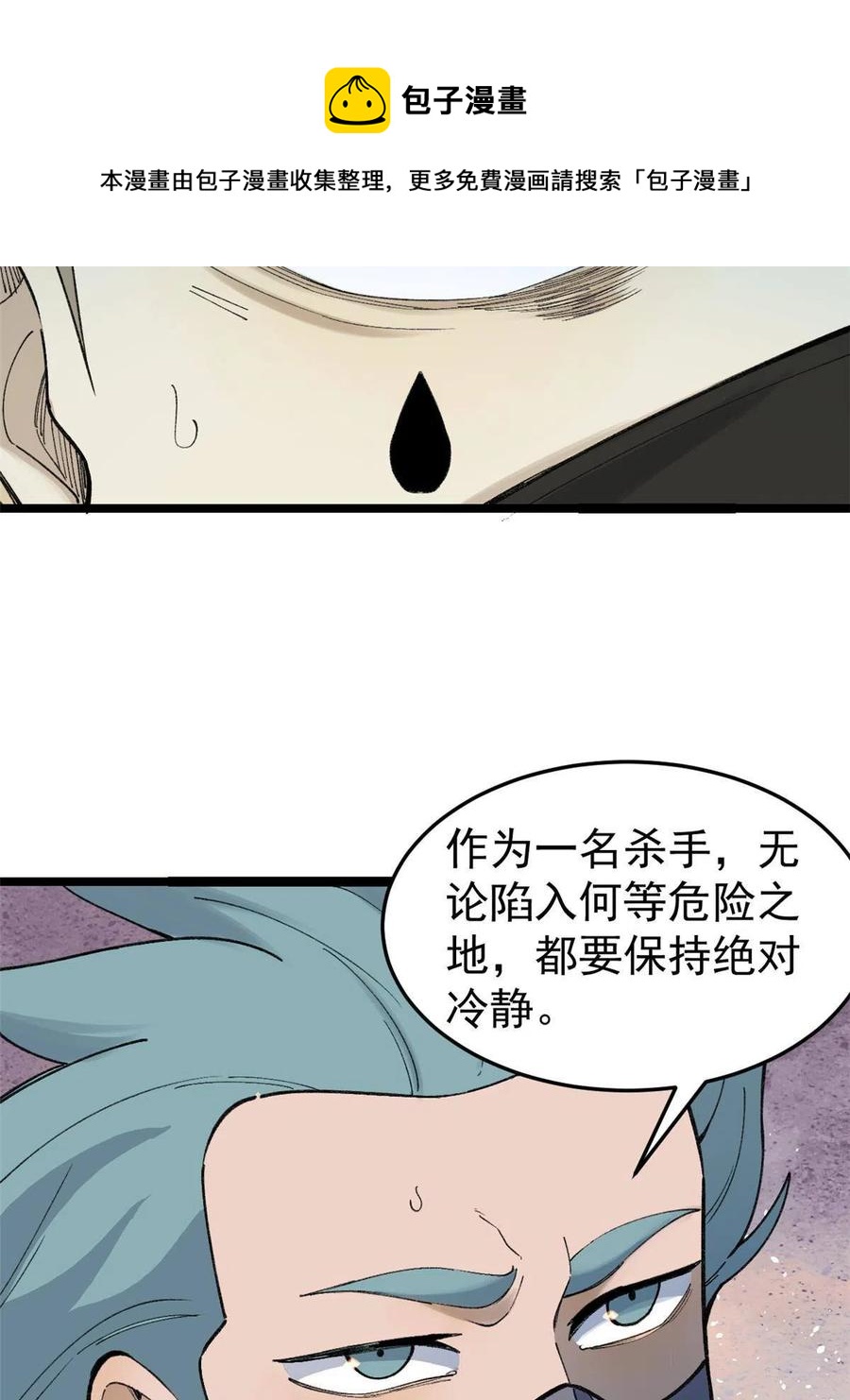129 请君入瓮8