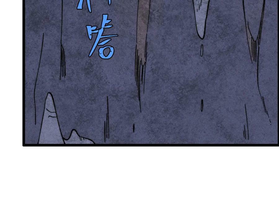 232 暴富从探洞开始90