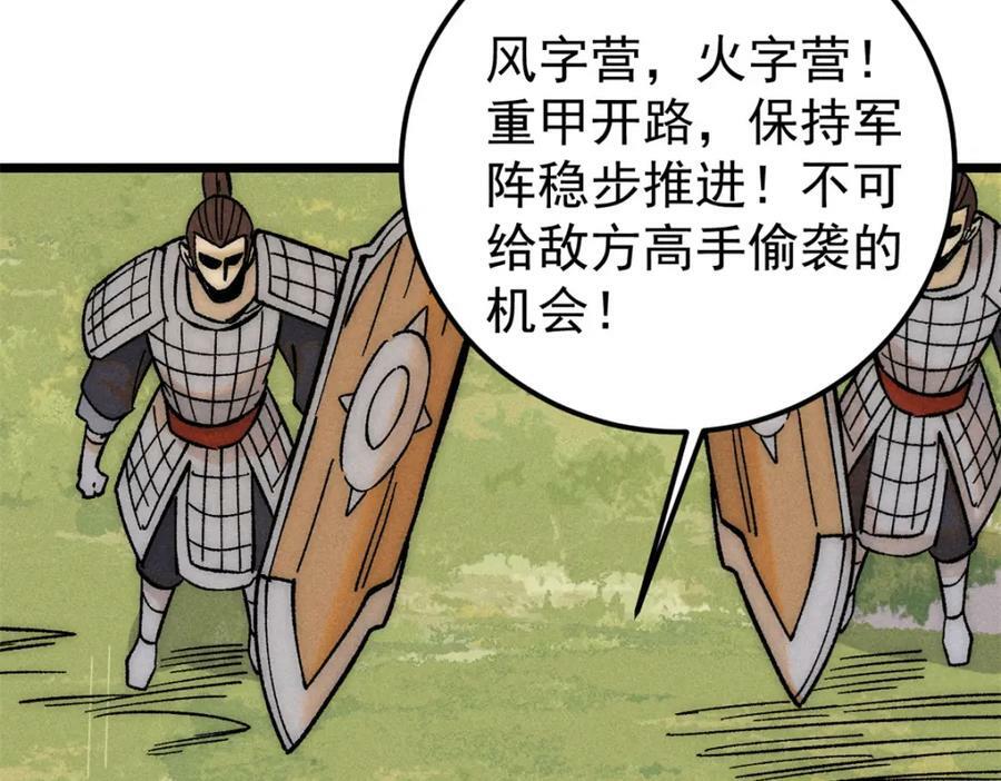 240 剑VS炮133