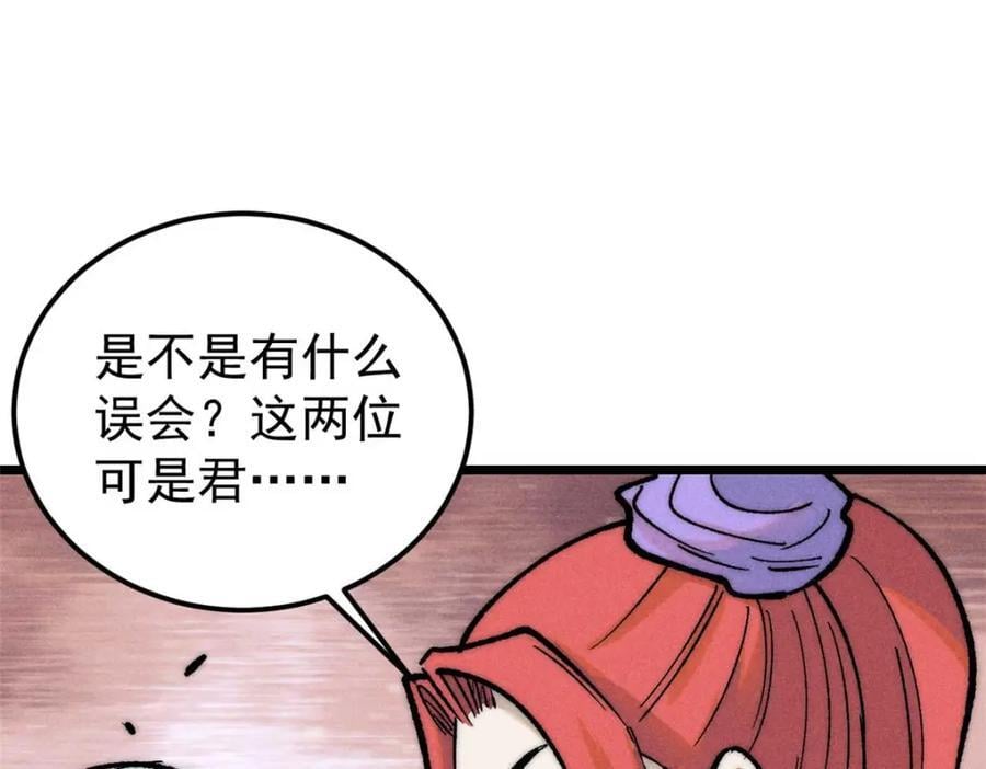 263 逆向招生109