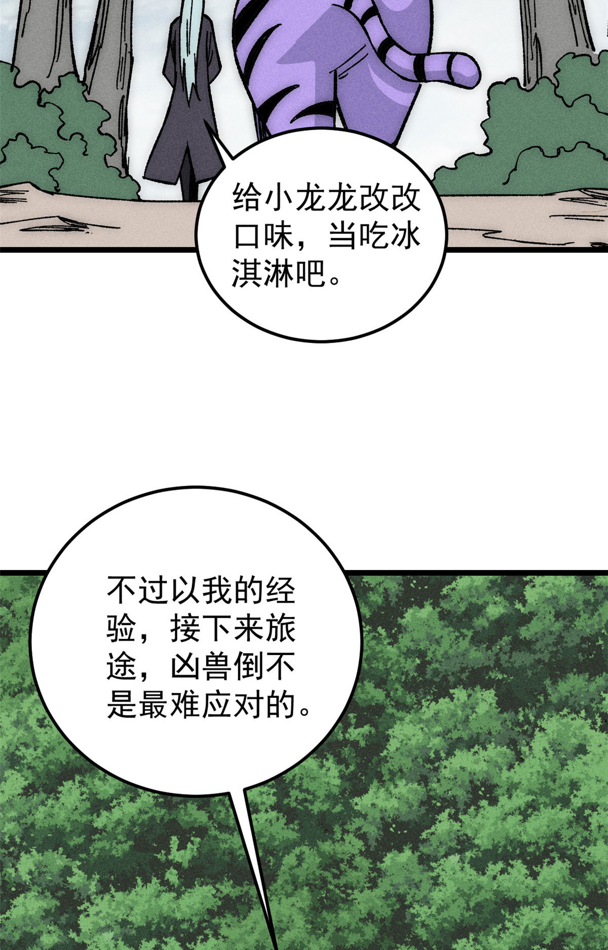 189 谁是主谁是仆25