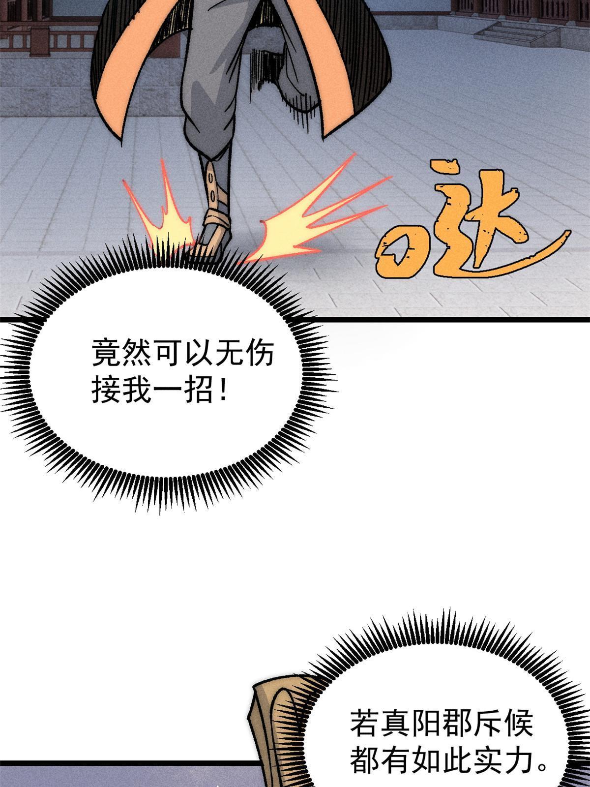 198 狼骑兵29