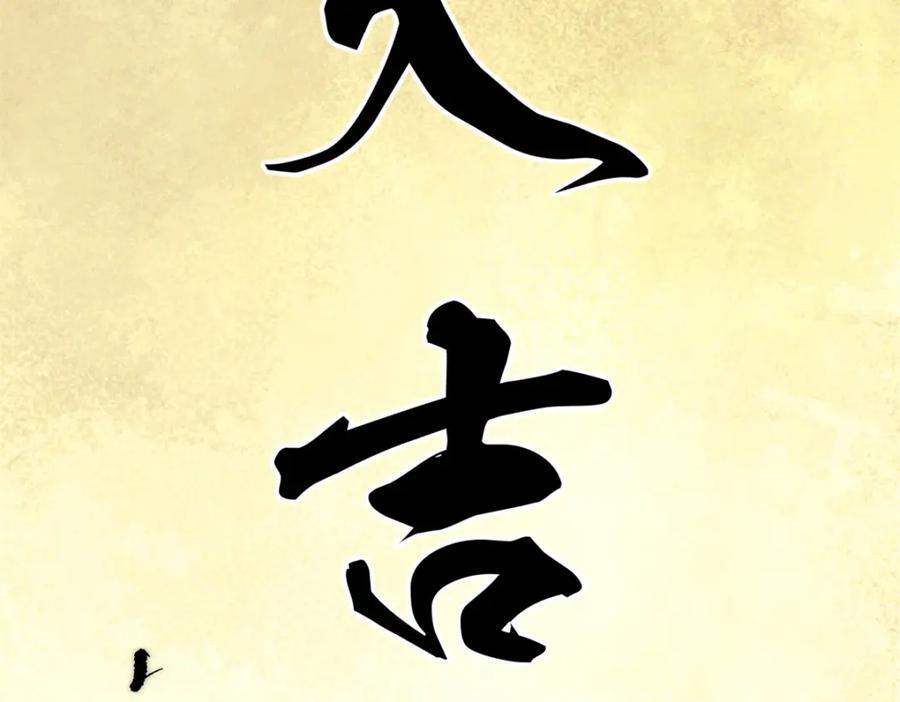 252 撒豆成兵167