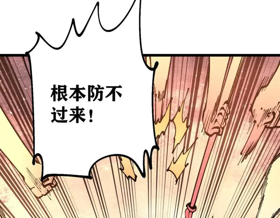 301 对战巨蝎勇士！187
