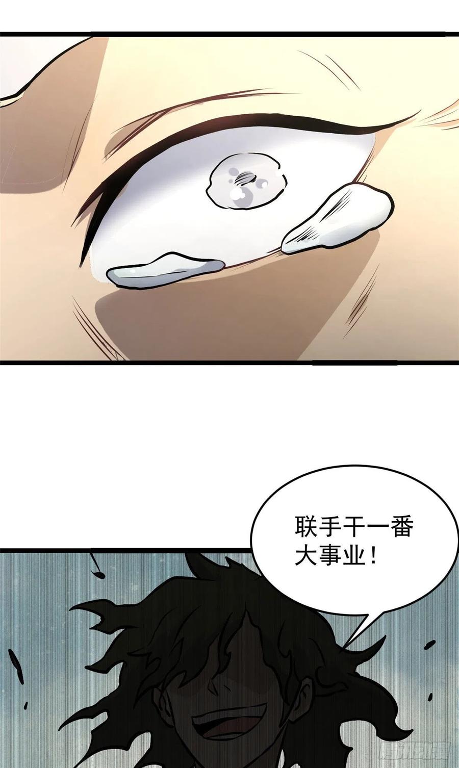 98 做大做强37