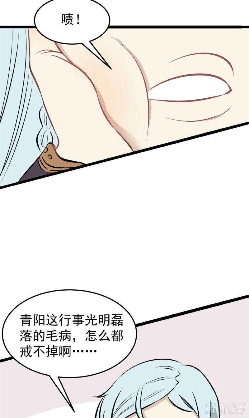 91 夜星辰压轴20