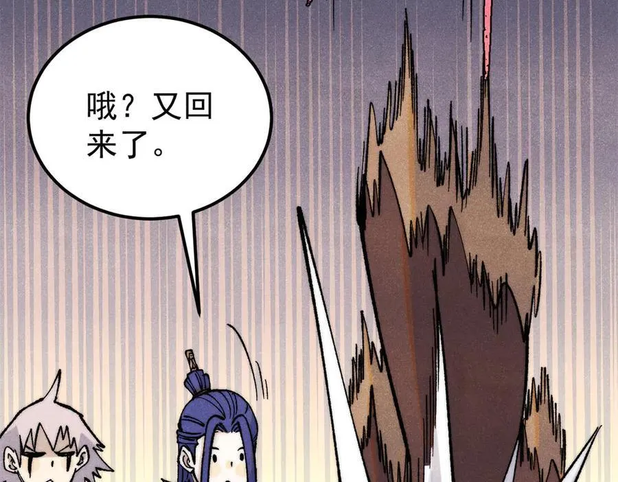 314 神改·机械武装翼41