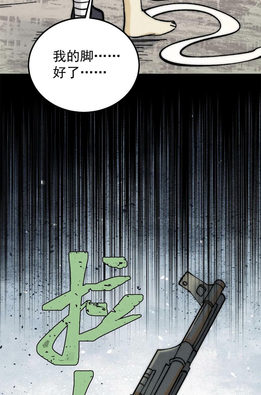 225 爷打的就是精锐50