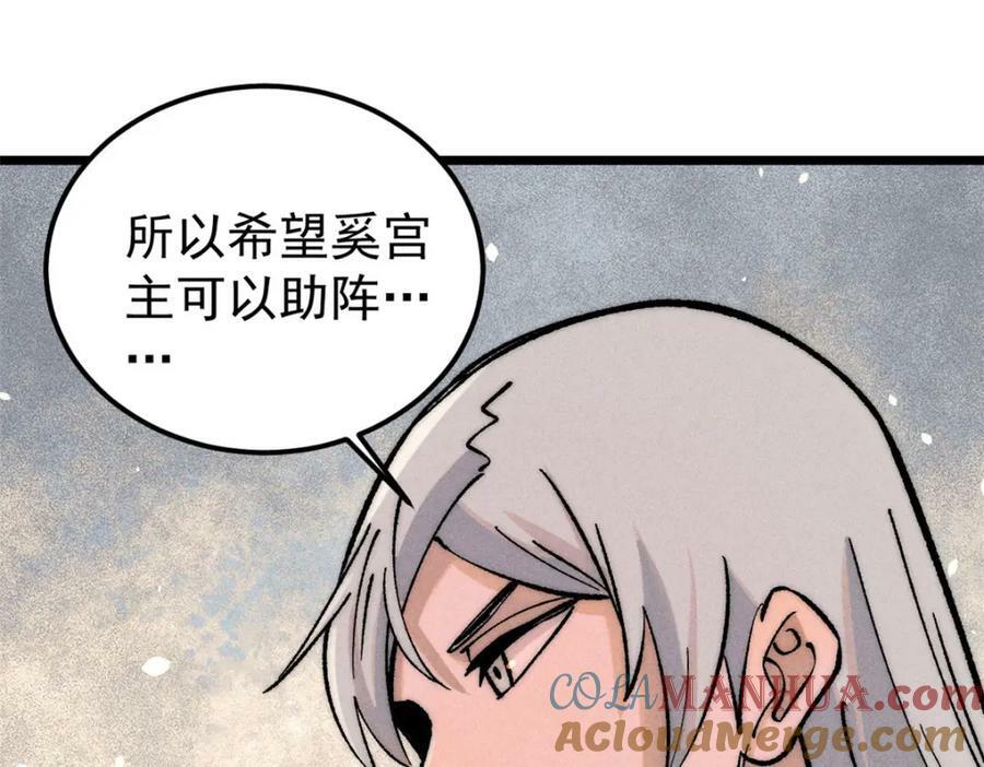 251 那是我逝去的青春64