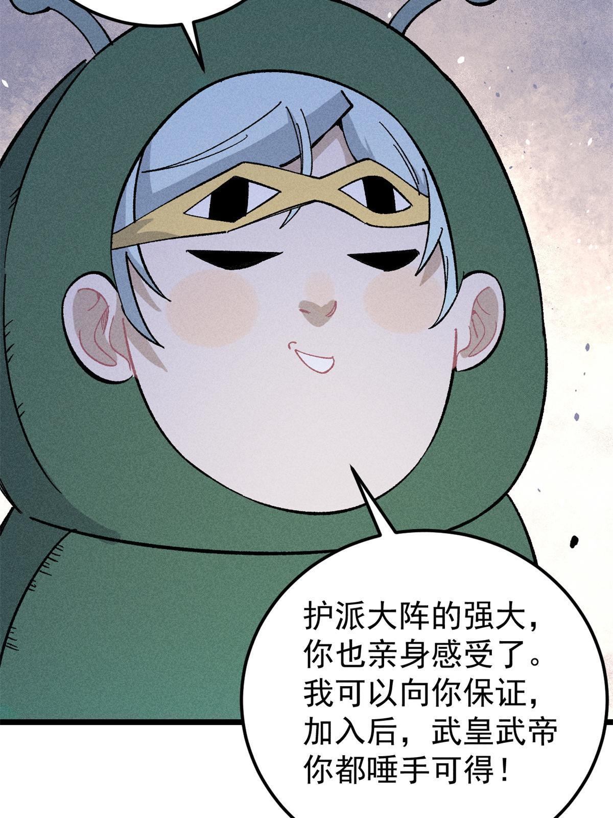 179 要不你跳槽吧53