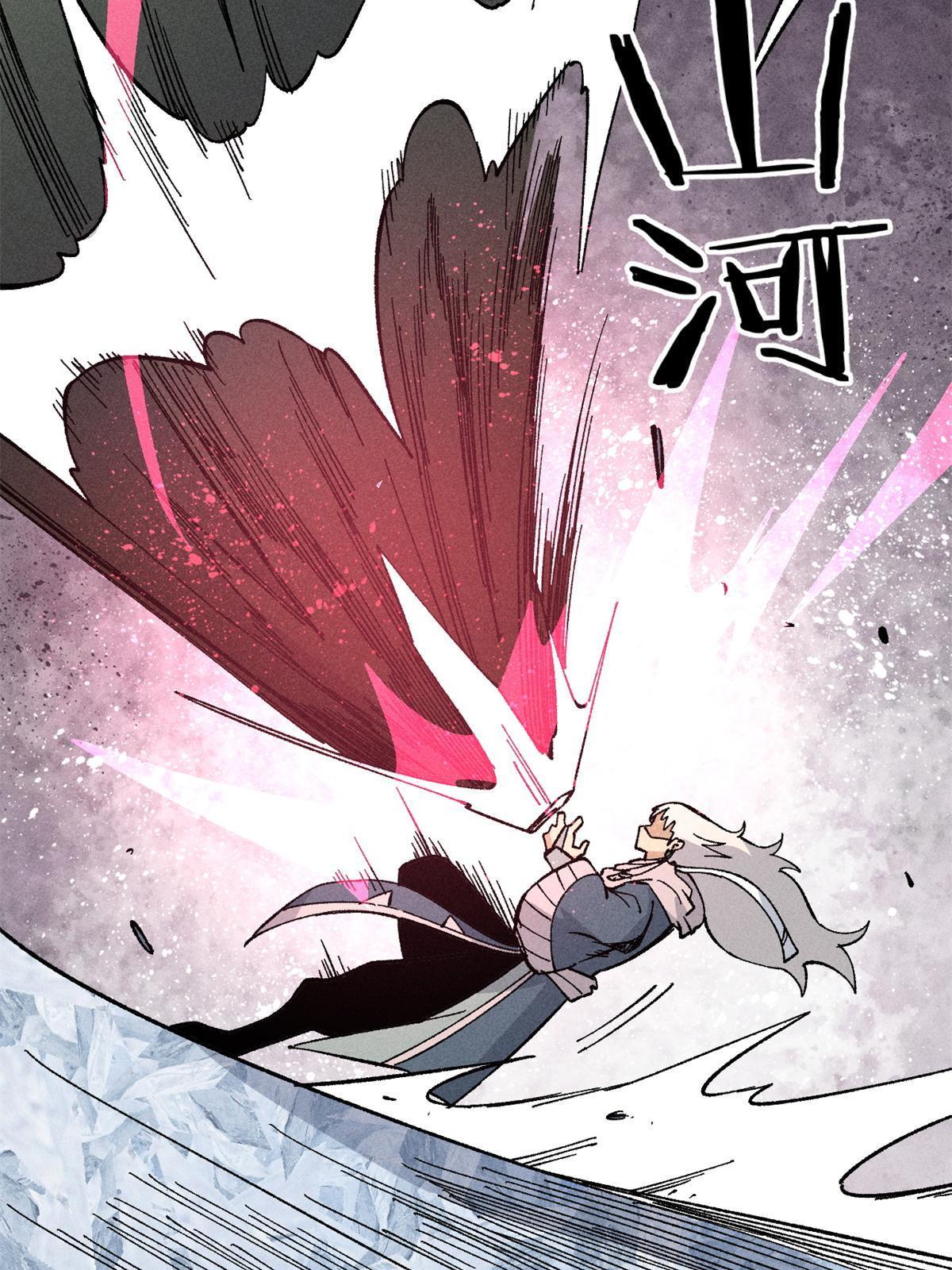 174 就一刀……16