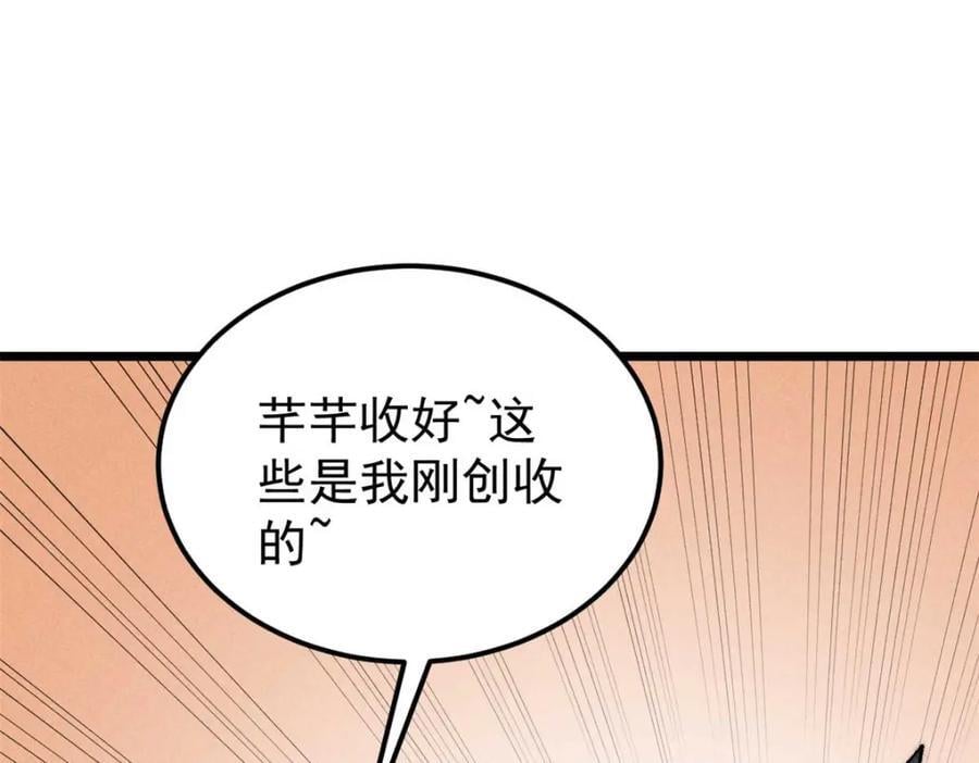 269 天之骄子自尊破碎157