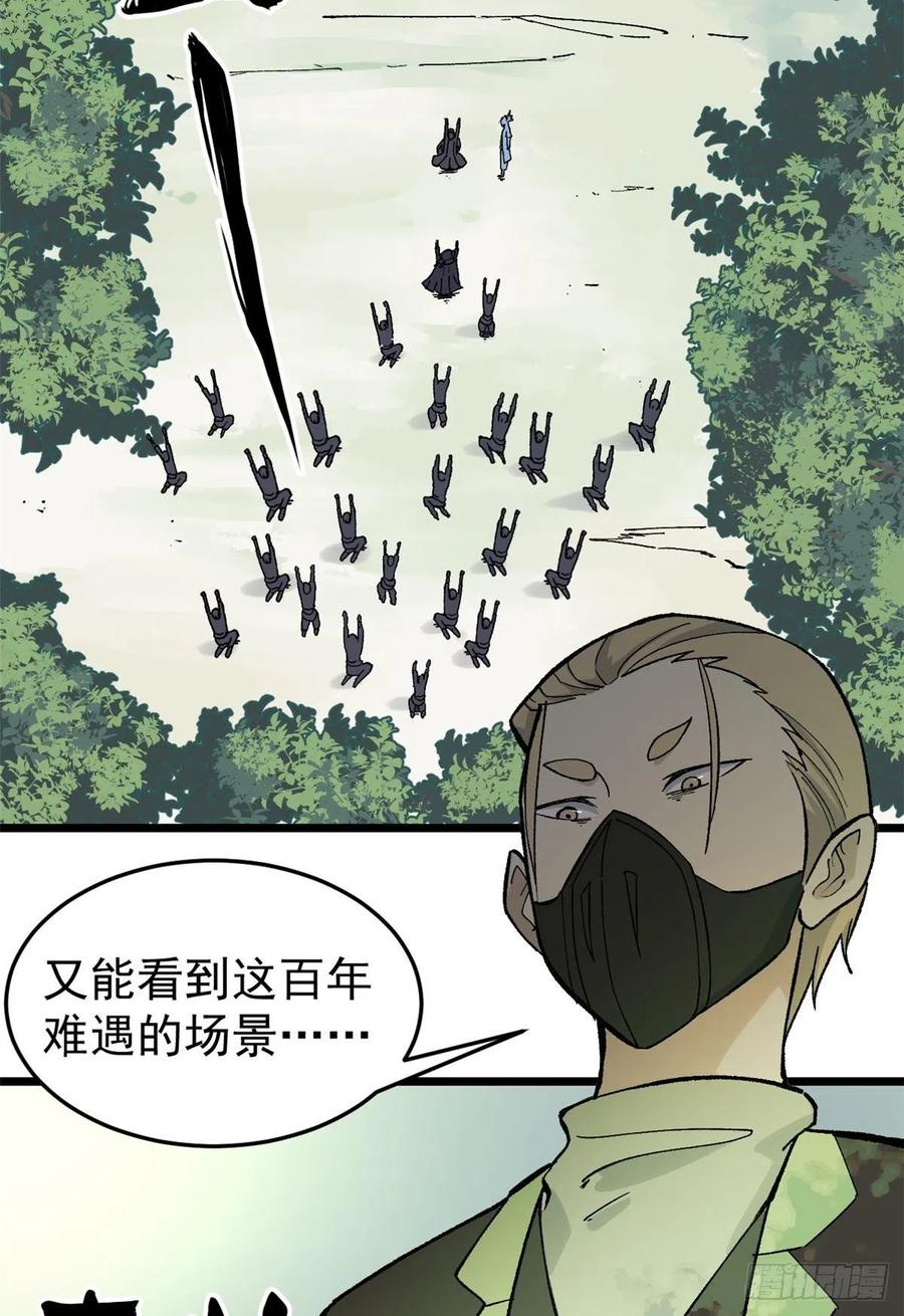 78 好汹涌好澎湃10