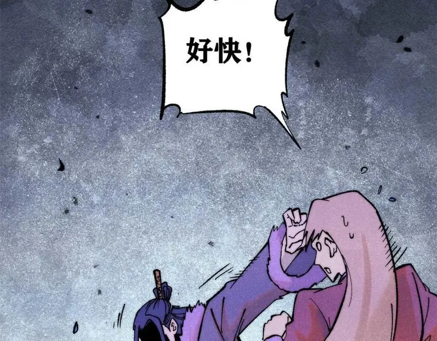 305 以一敌八133