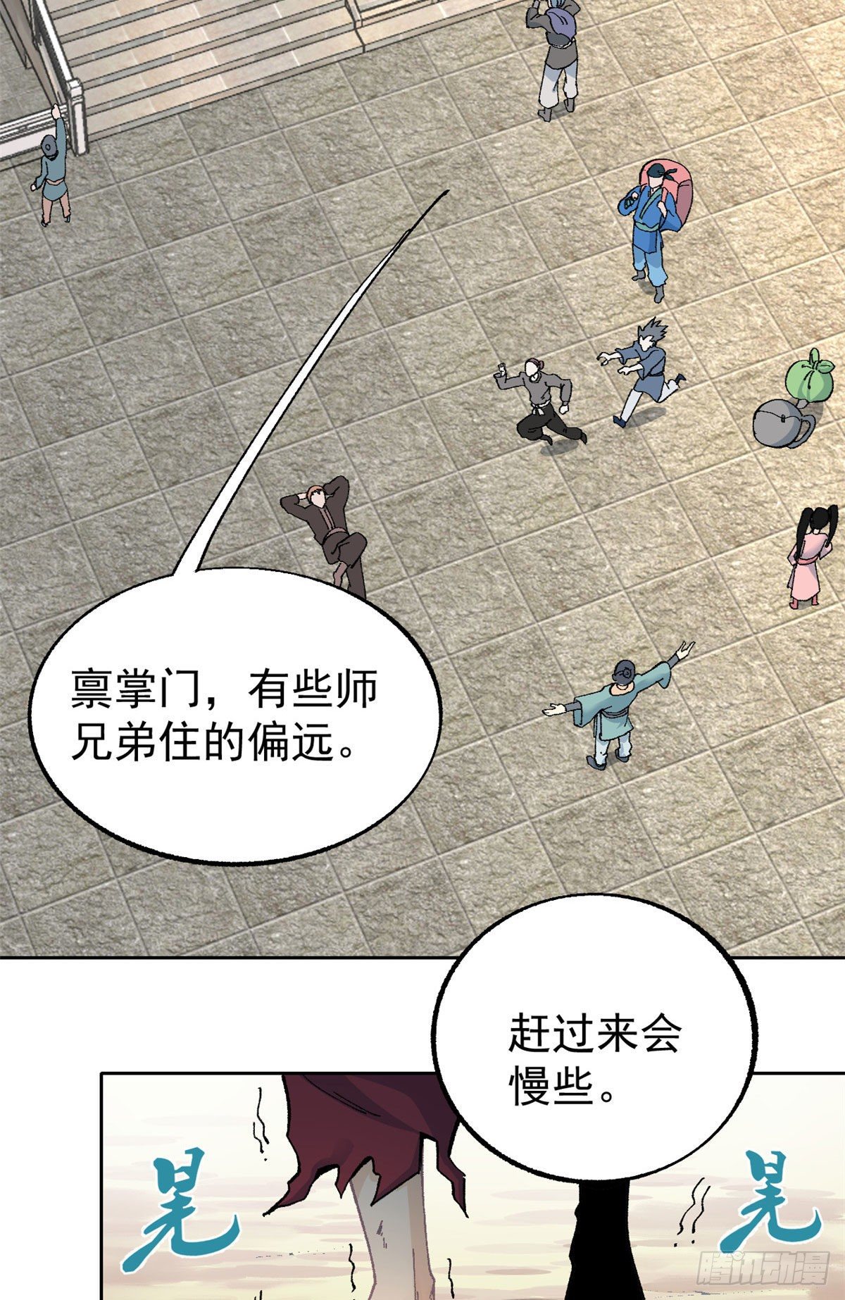 16 撕票20