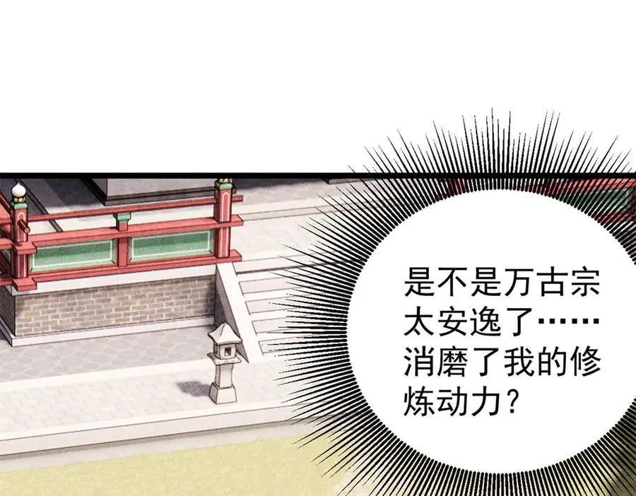 316 弟子排位战29