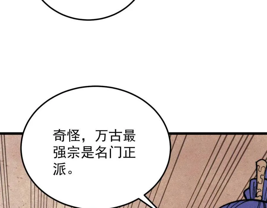 313 仙人抚我顶82