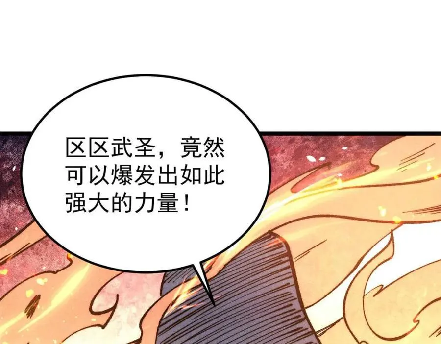 310 不做人了51