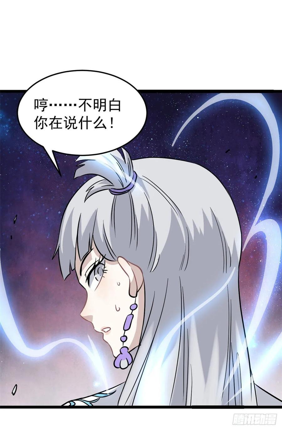 123 掌门与女弟子22