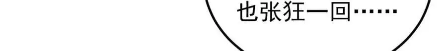277 大为震惊126