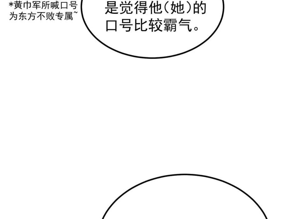 254 这些人都会掌门的技能161