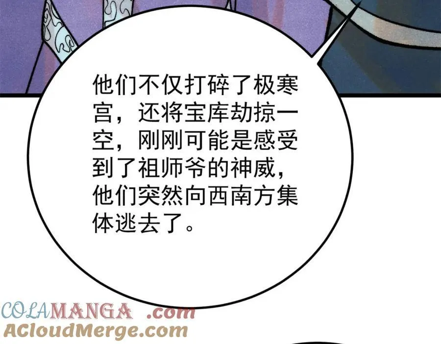 308 直面冰帝100