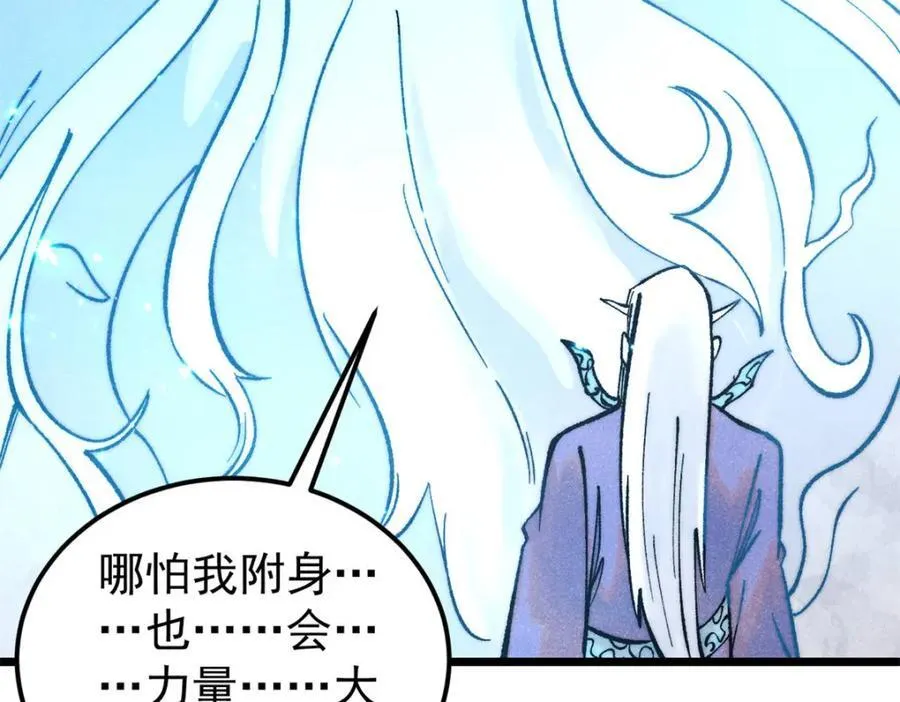 306 我可自救！43