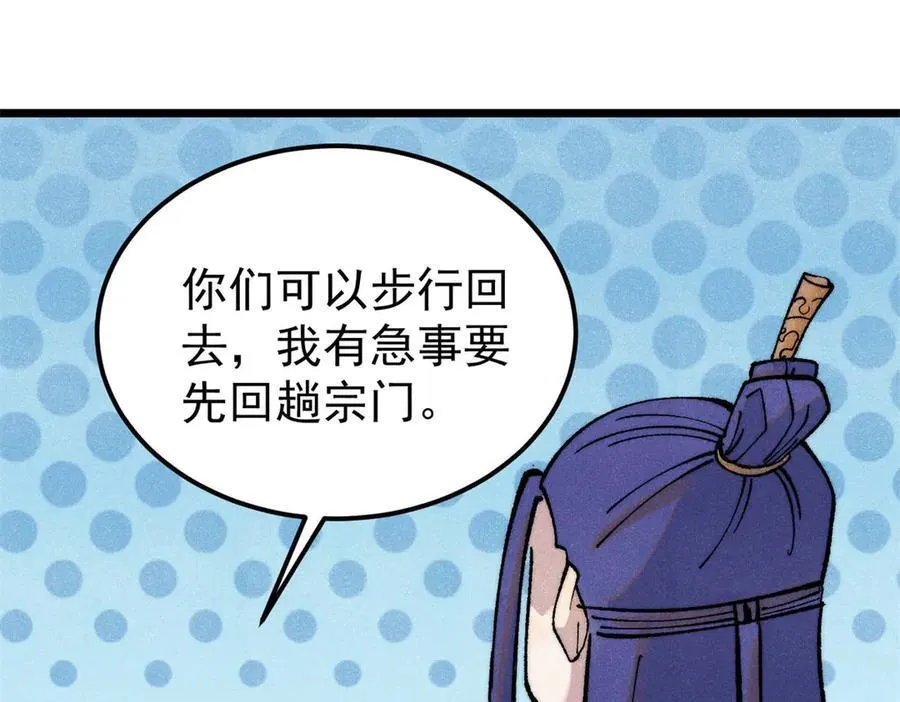 314 神改·机械武装翼26