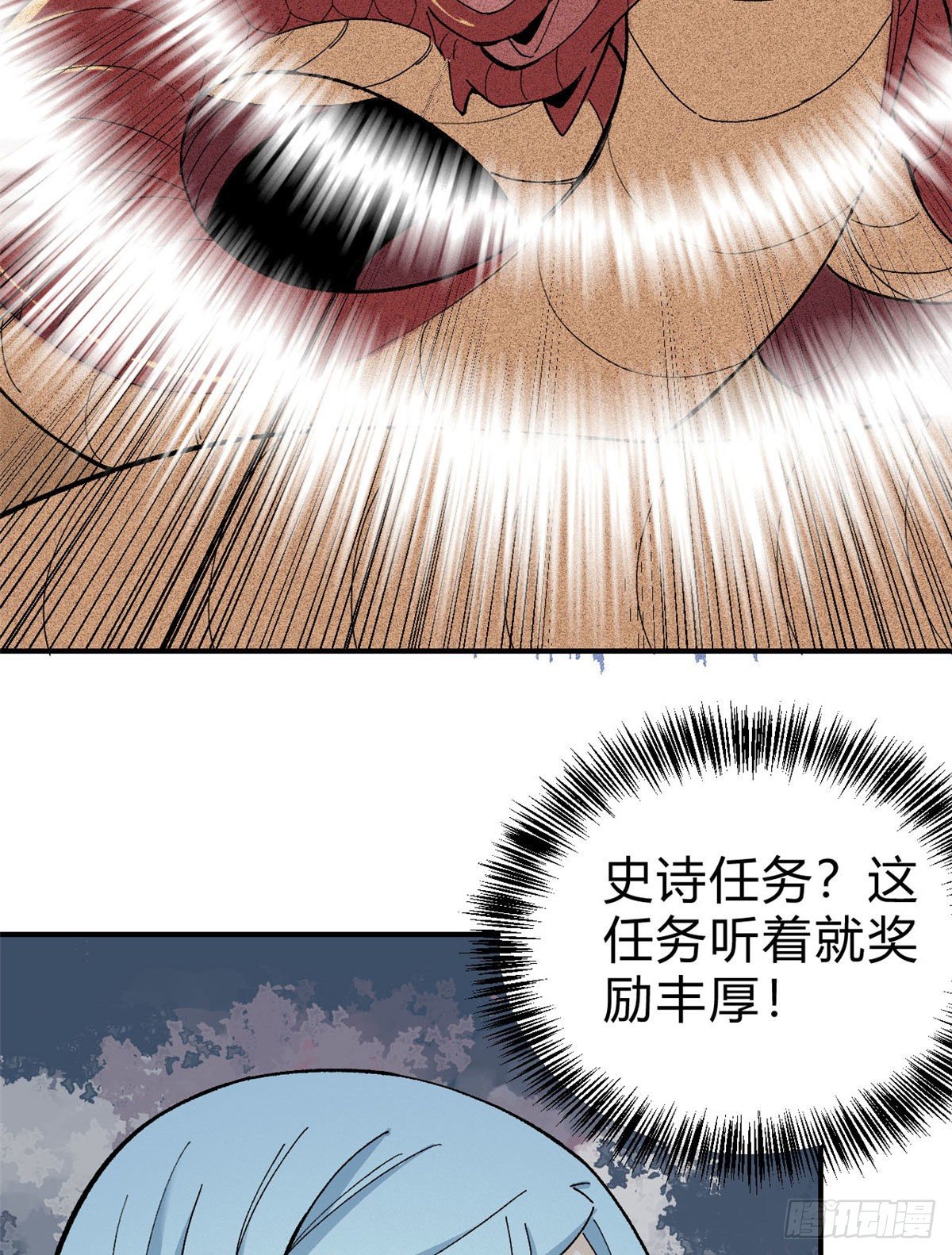 06 开始招募成员12