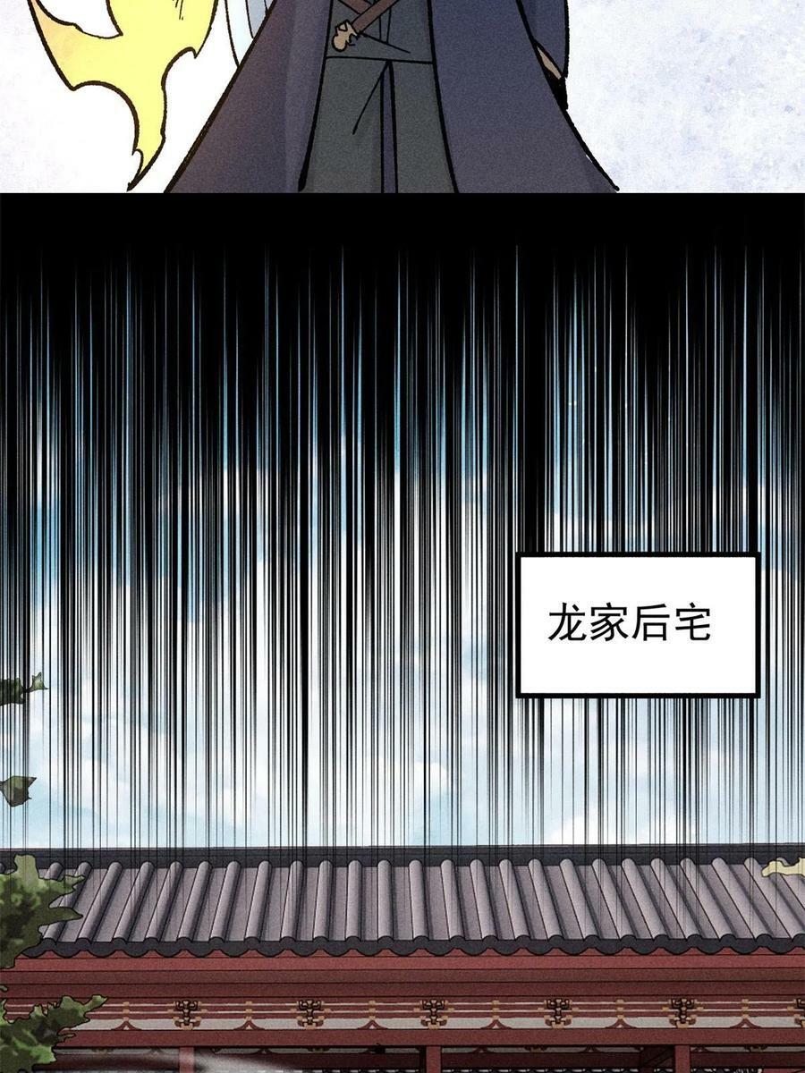 215 神品功法多如牛23