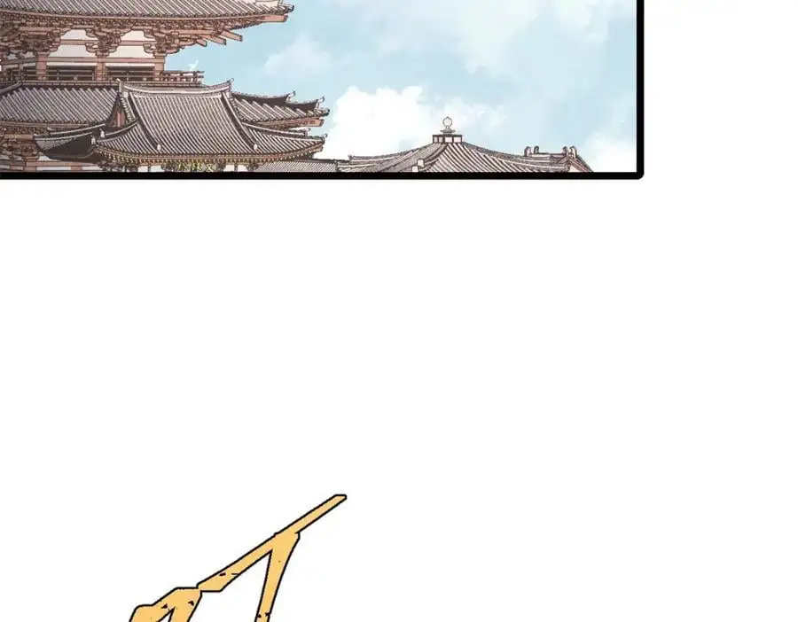 290 谷主5