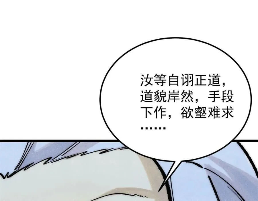 295 辈分不能乱29