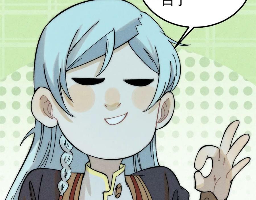 230 这才叫武学大家35