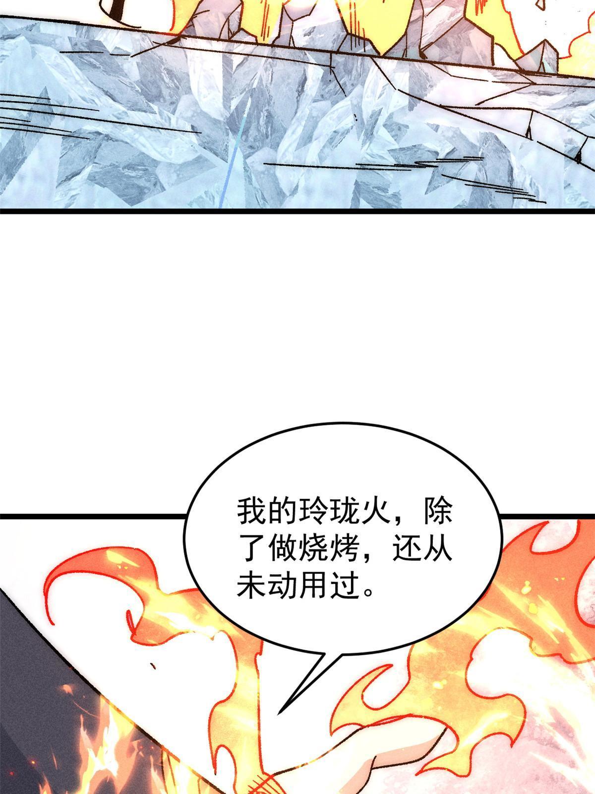190 芊芊，好冷39