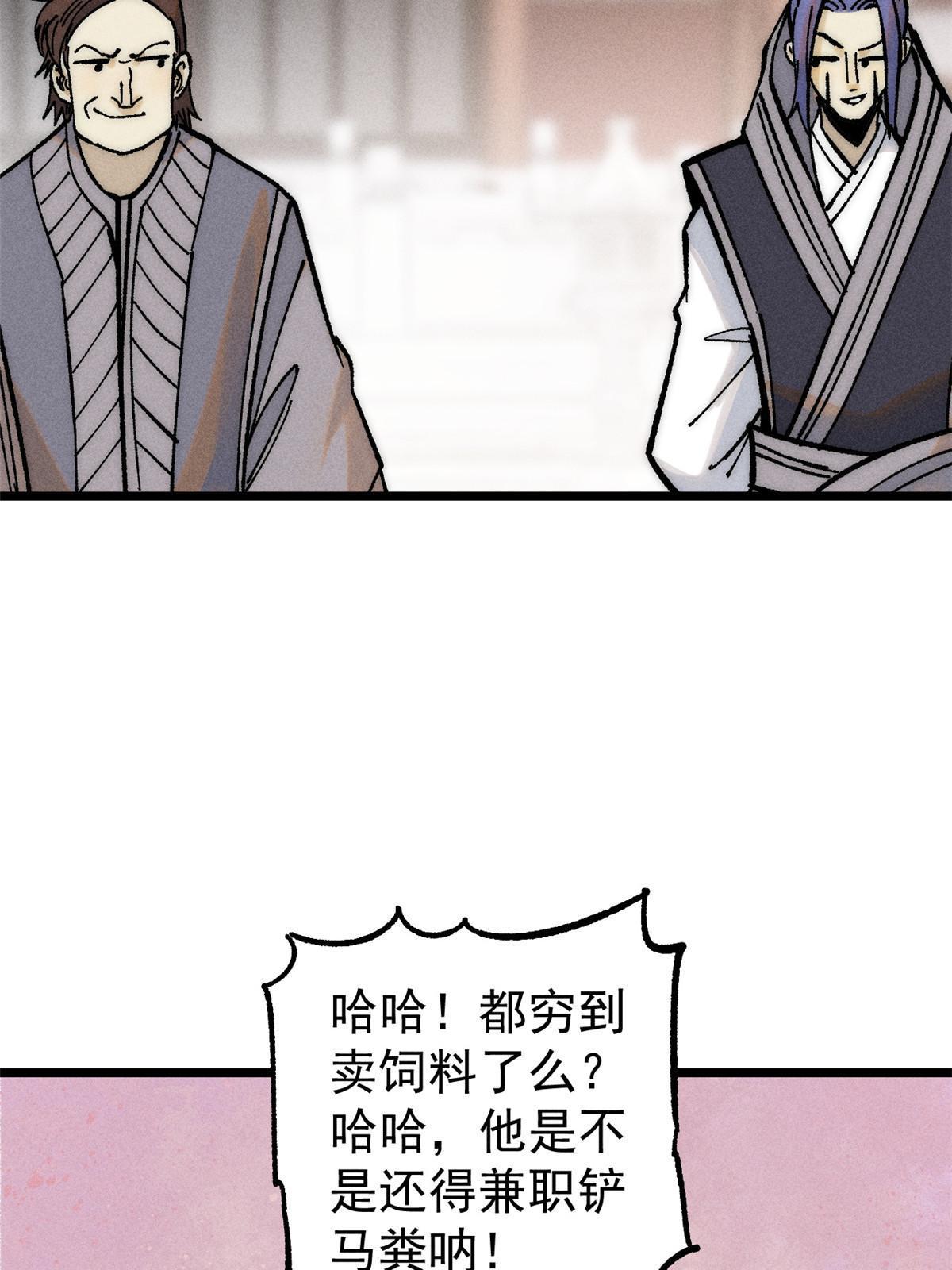 202 掌门的粉丝48