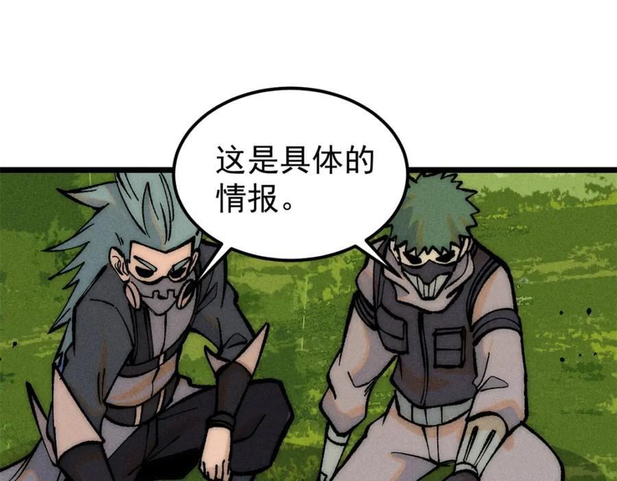 252 撒豆成兵73