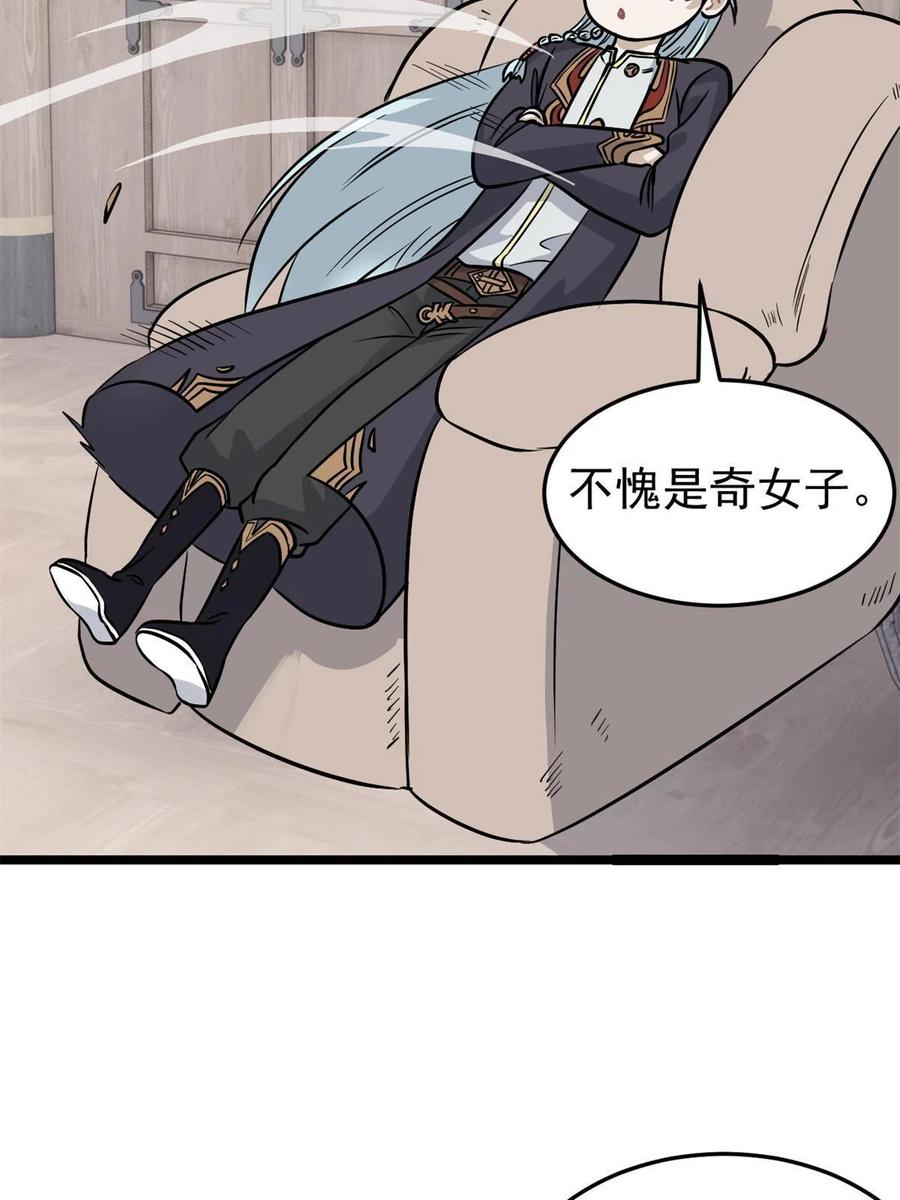 125 妙华宫的美人宫主53