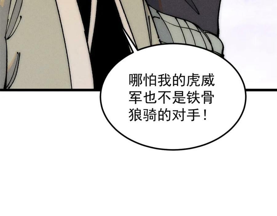 246 关门弟子是这个意思？139