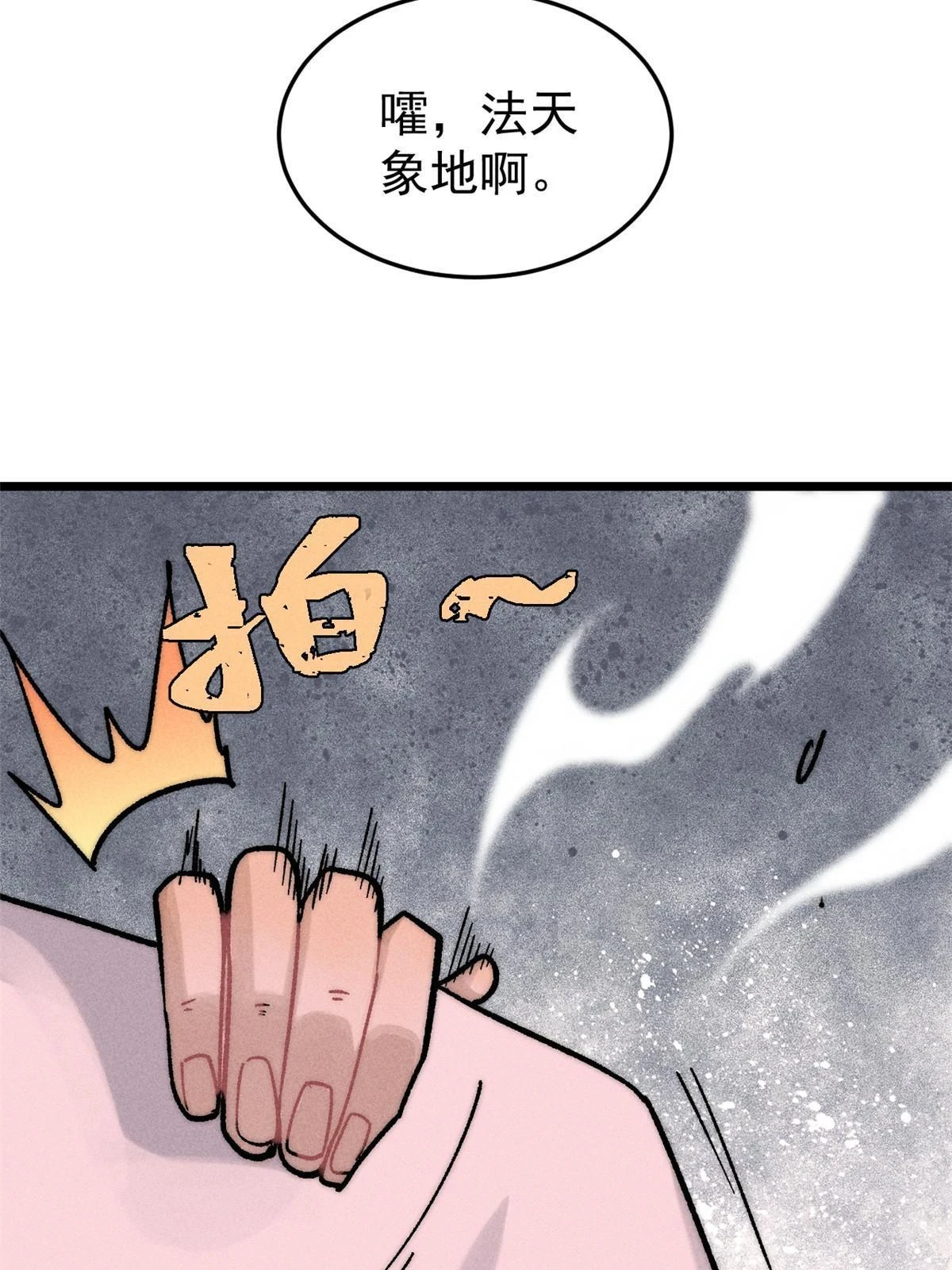 211 轮番虐菜52
