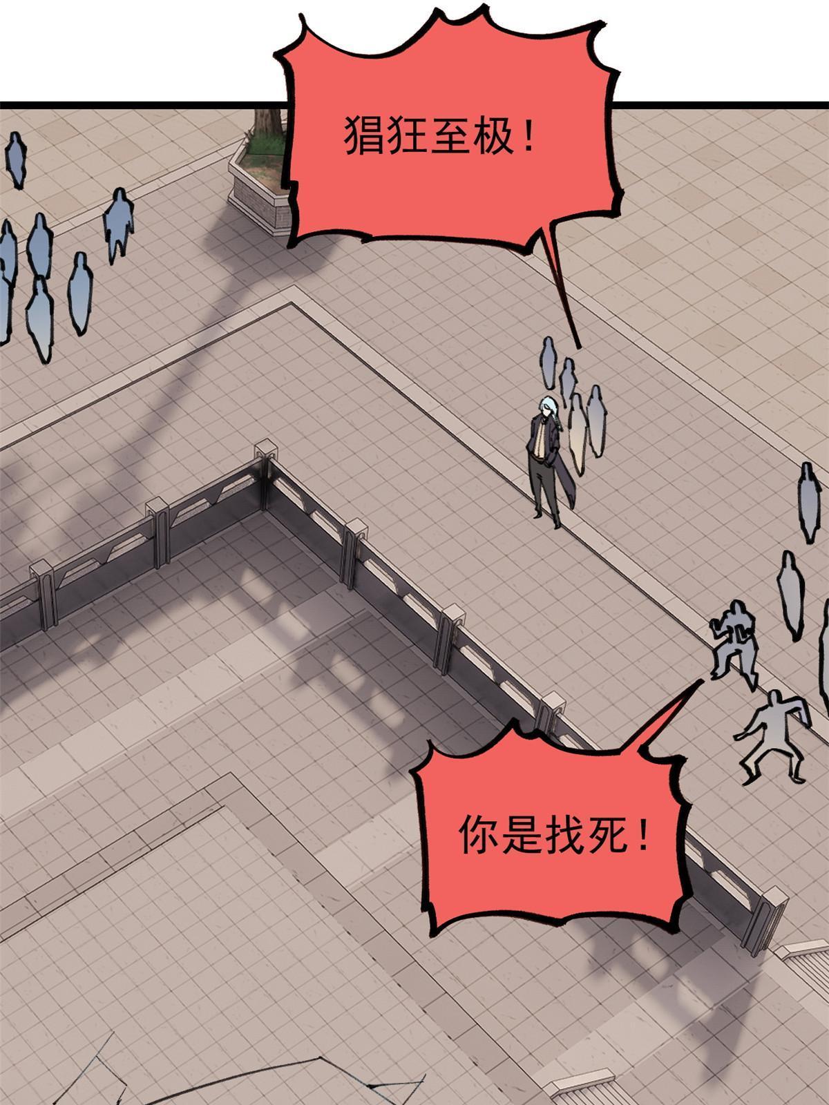 149 活体招生广告16