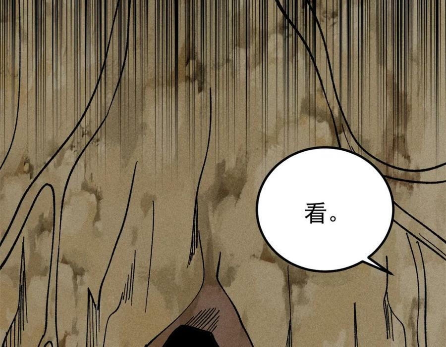 232 暴富从探洞开始14