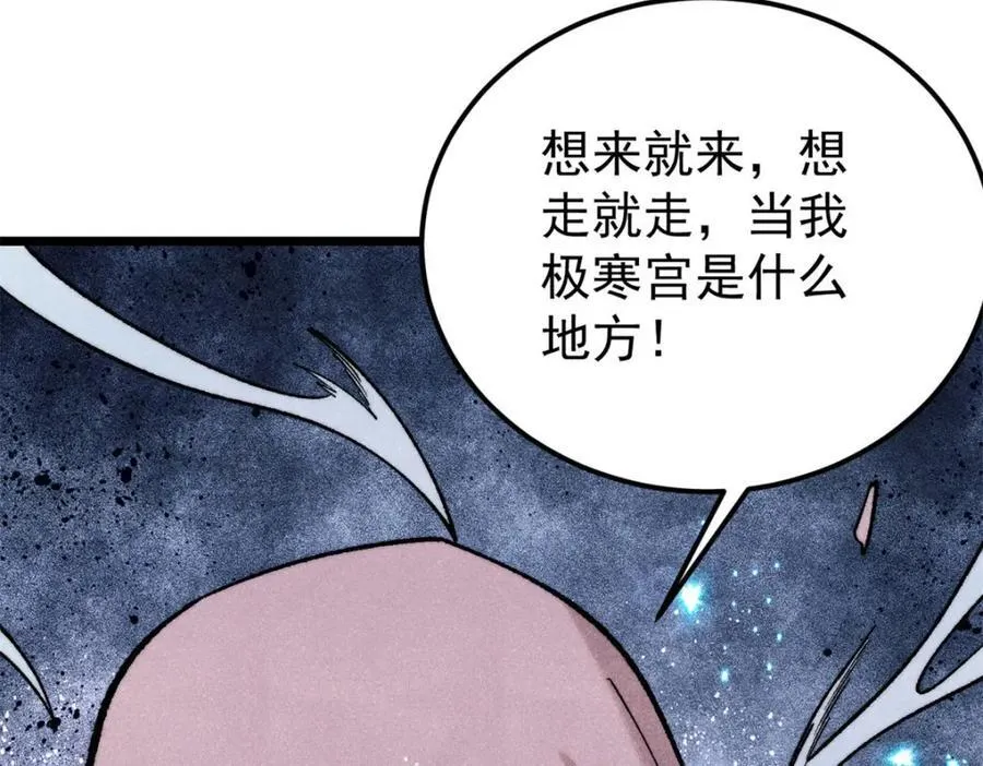 308 直面冰帝101