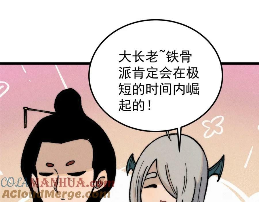 251 那是我逝去的青春104